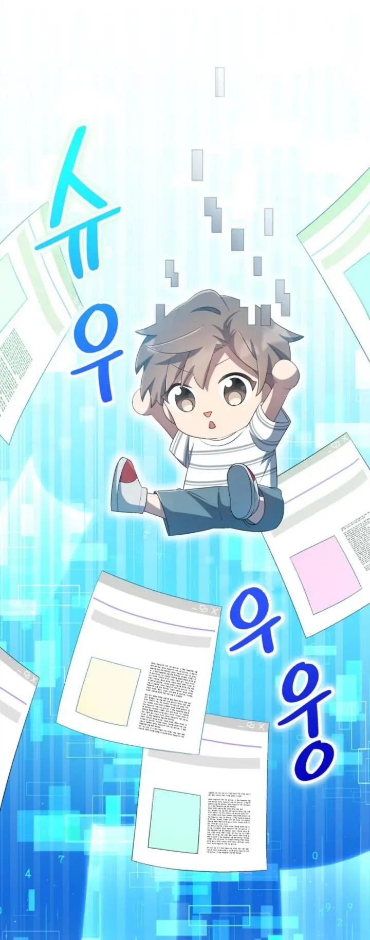 image-komik-the-second-life-of-an-idol-chapter-25-55/77