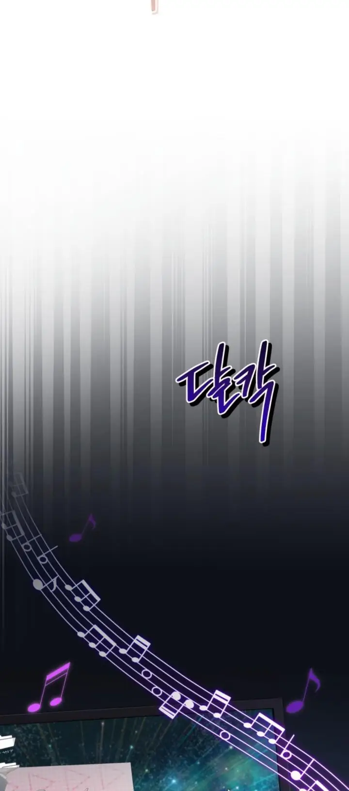 image-komik-the-second-life-of-an-idol-chapter-25-71/77