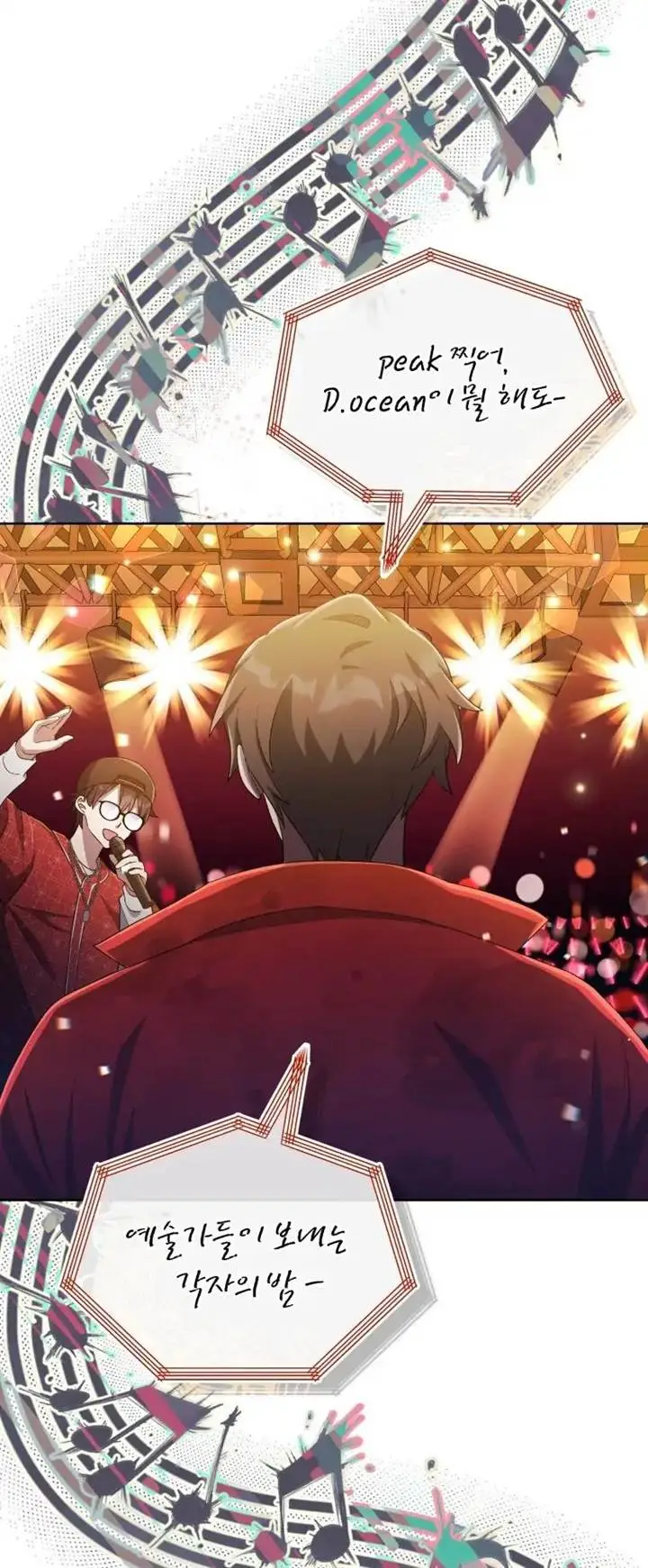 image-komik-the-second-life-of-an-idol-chapter-36-7/57