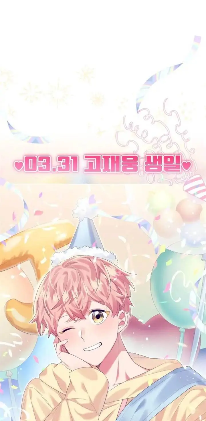 image-komik-the-second-life-of-an-idol-chapter-37-64/66