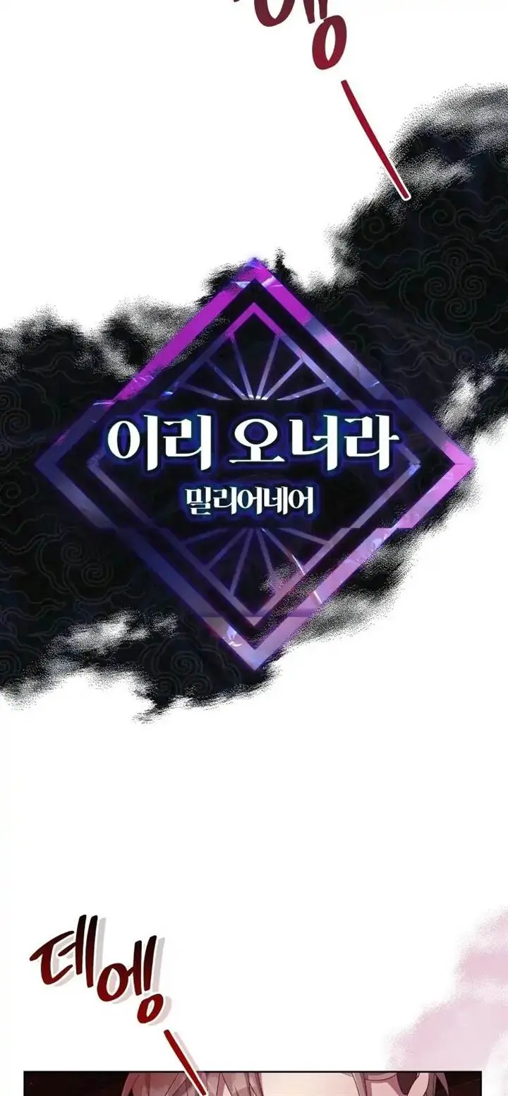 image-komik-the-second-life-of-an-idol-chapter-38-33/57