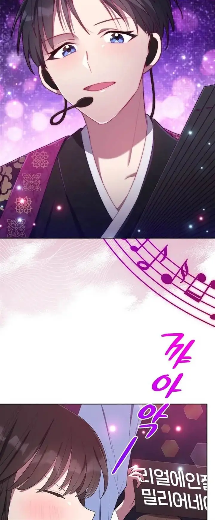 image-komik-the-second-life-of-an-idol-chapter-38-44/57