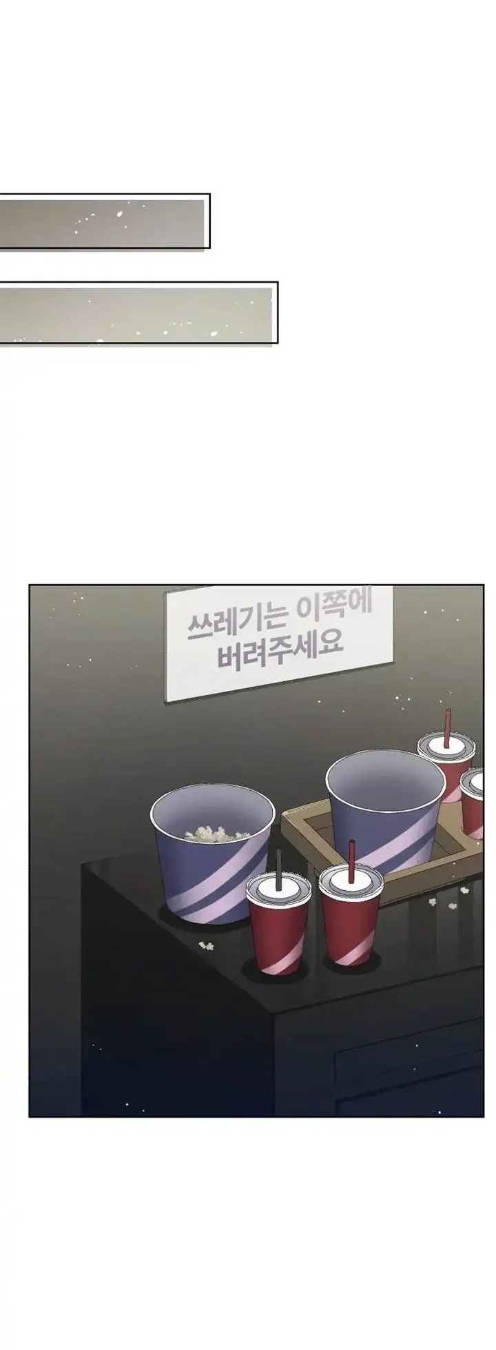 image-komik-the-second-life-of-an-idol-chapter-40-45/59