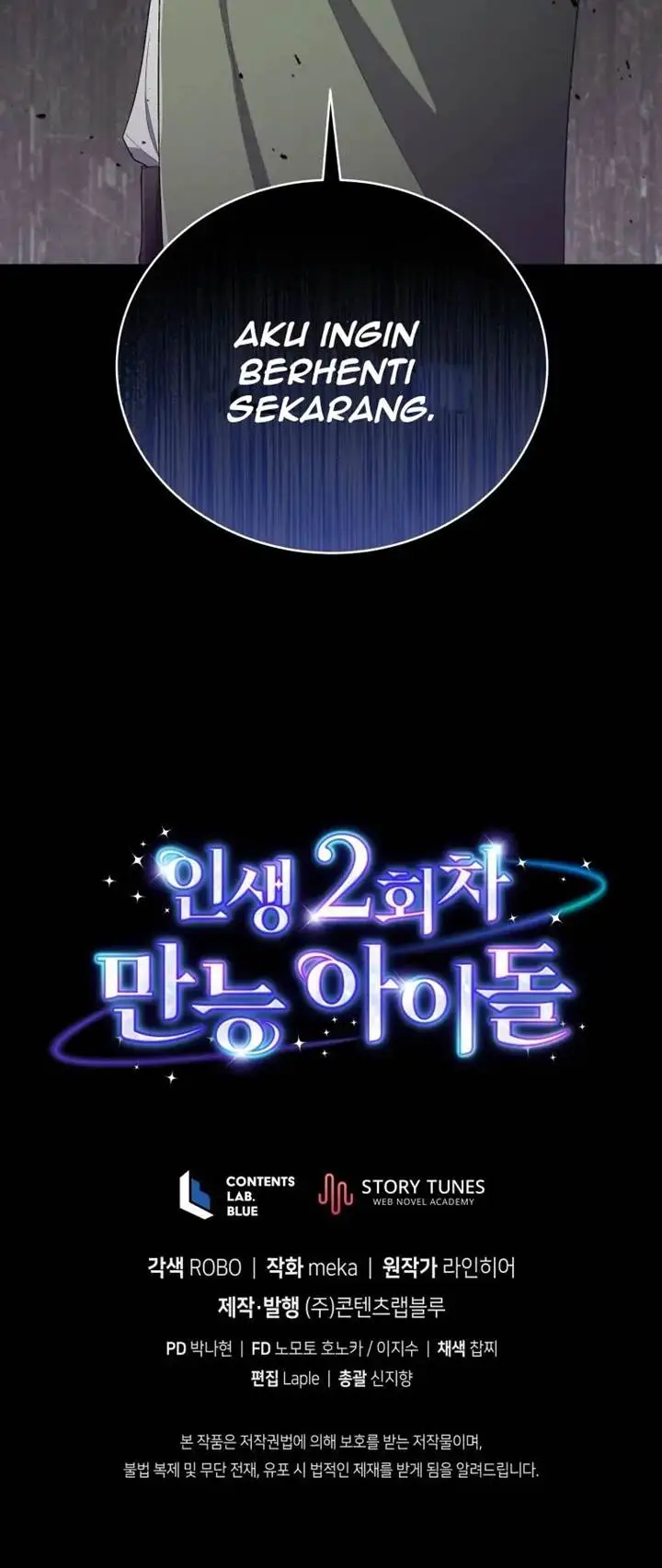 image-komik-the-second-life-of-an-idol-chapter-40-58/59