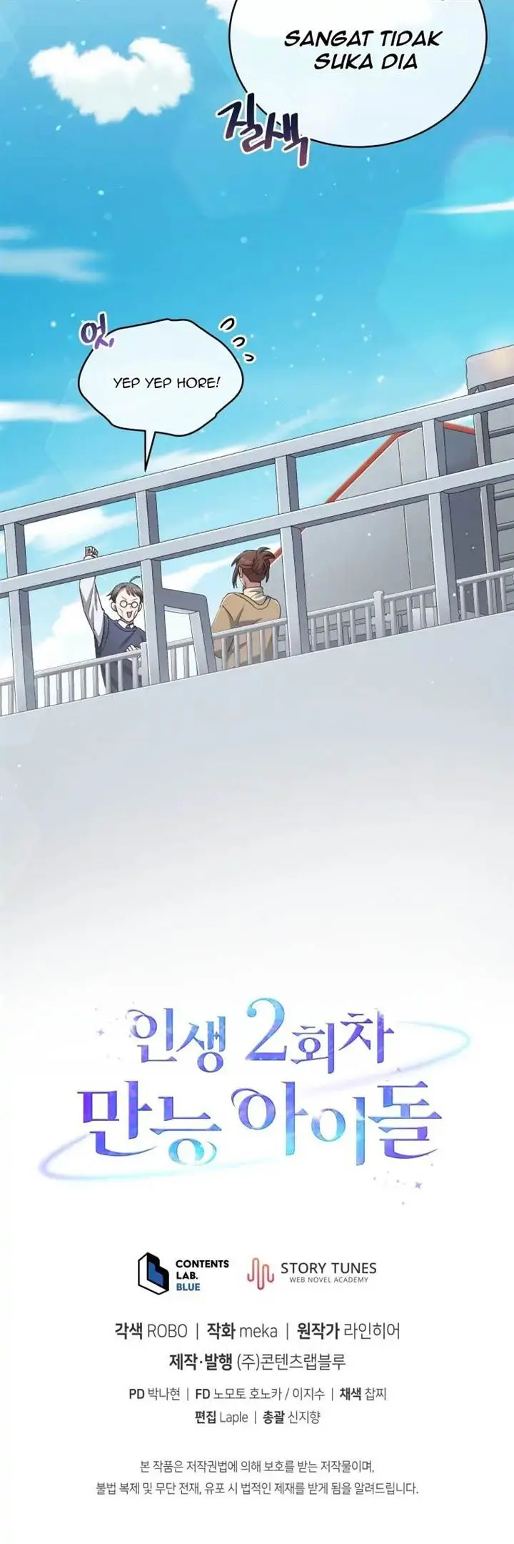 image-komik-the-second-life-of-an-idol-chapter-41-53/54