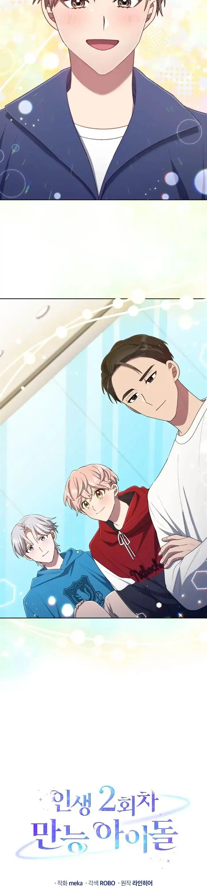 image-komik-the-second-life-of-an-idol-chapter-43-7/25