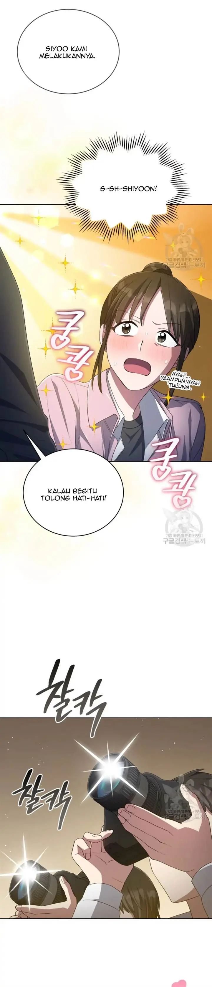 image-komik-the-second-life-of-an-idol-chapter-44-9/36