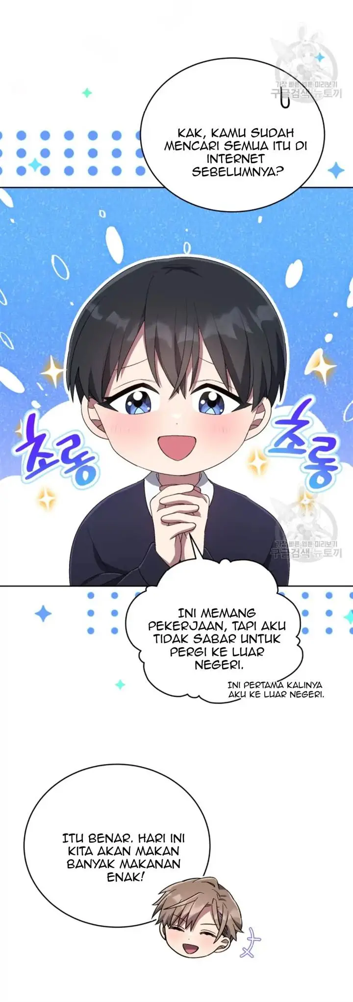 image-komik-the-second-life-of-an-idol-chapter-44-17/36