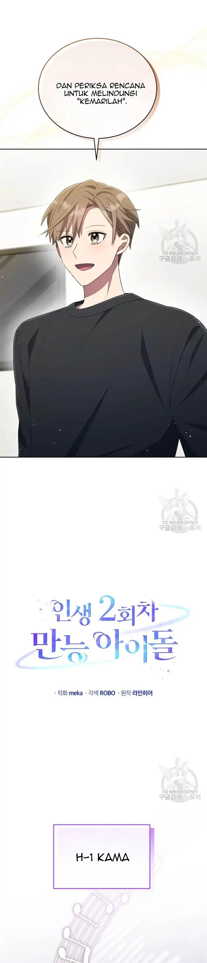 image-komik-the-second-life-of-an-idol-chapter-44-18/36