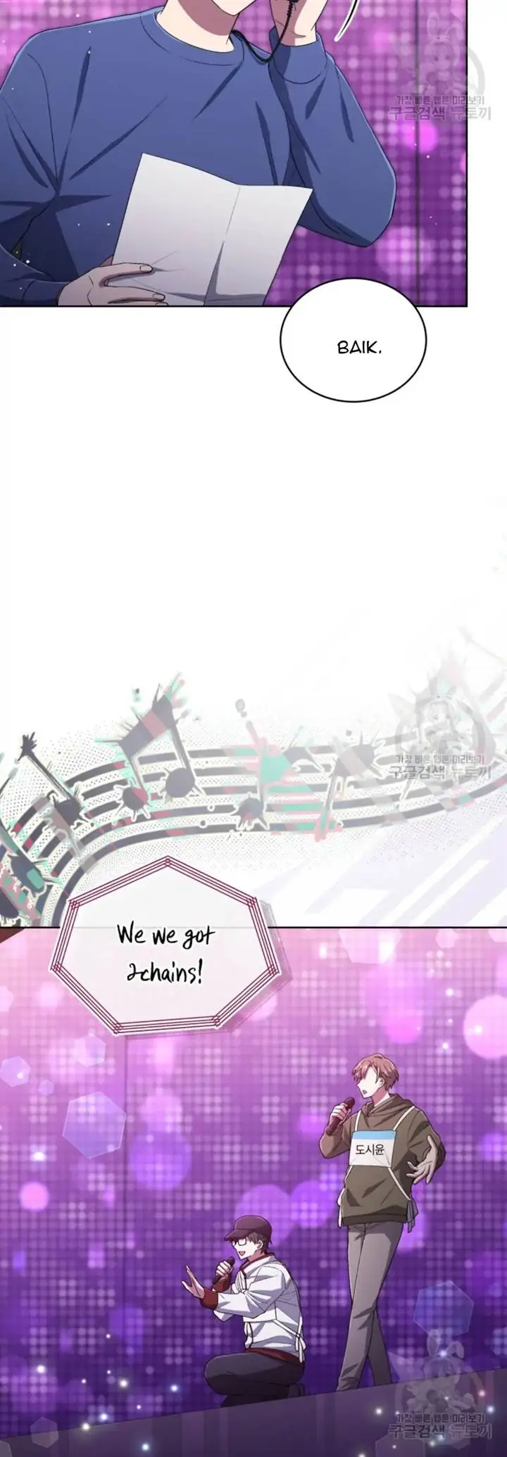 image-komik-the-second-life-of-an-idol-chapter-44-23/36