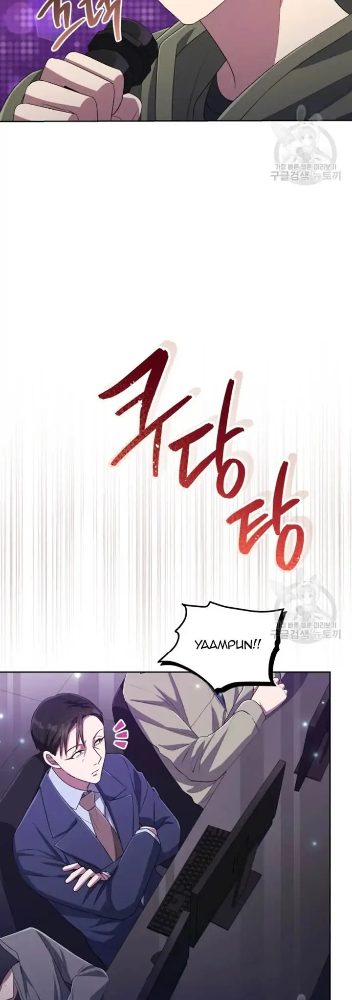 image-komik-the-second-life-of-an-idol-chapter-44-25/36