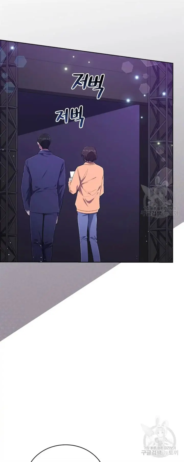 image-komik-the-second-life-of-an-idol-chapter-44-32/36