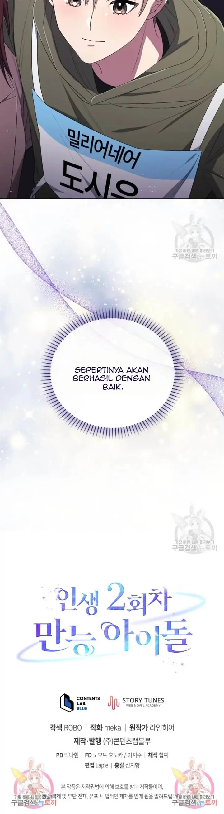 image-komik-the-second-life-of-an-idol-chapter-44-35/36