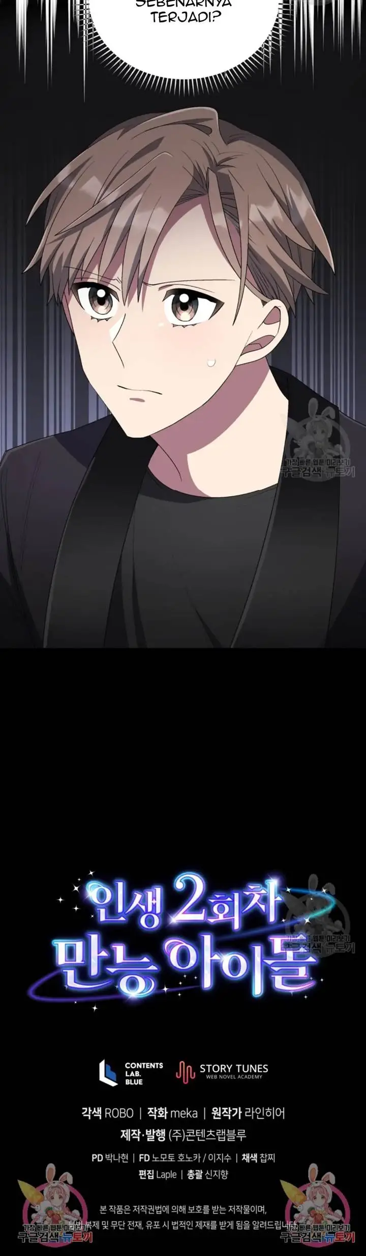 image-komik-the-second-life-of-an-idol-chapter-45-36/37