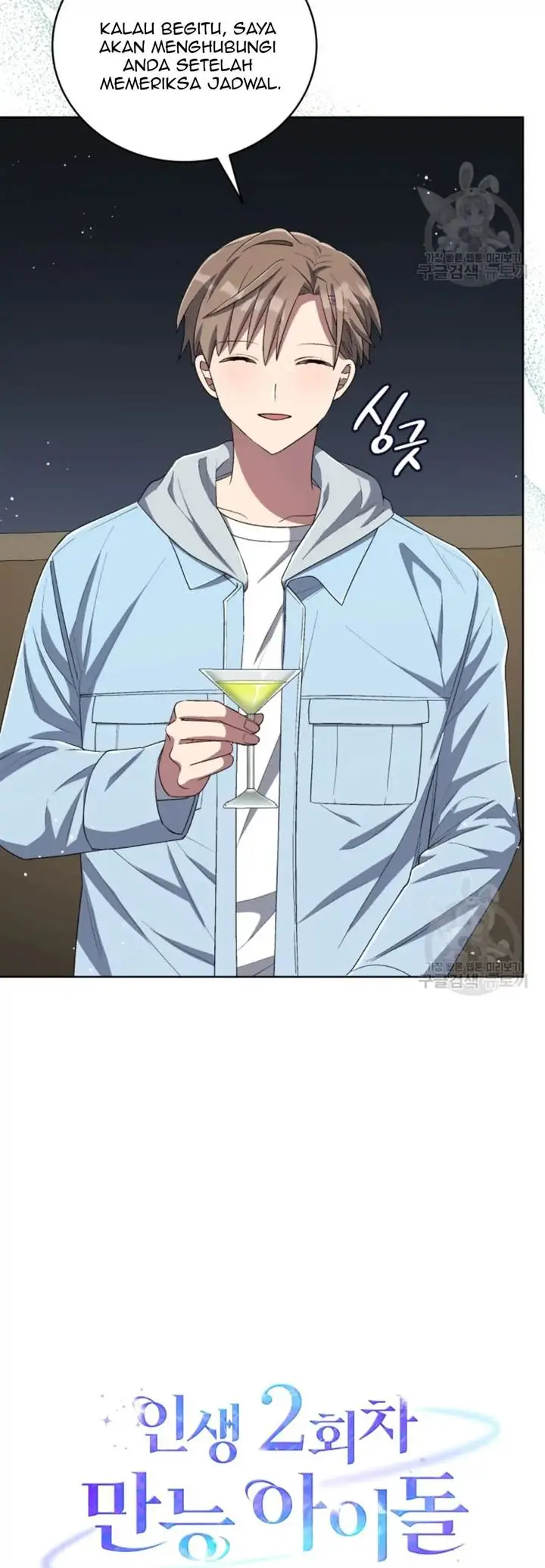 image-komik-the-second-life-of-an-idol-chapter-46-22/41