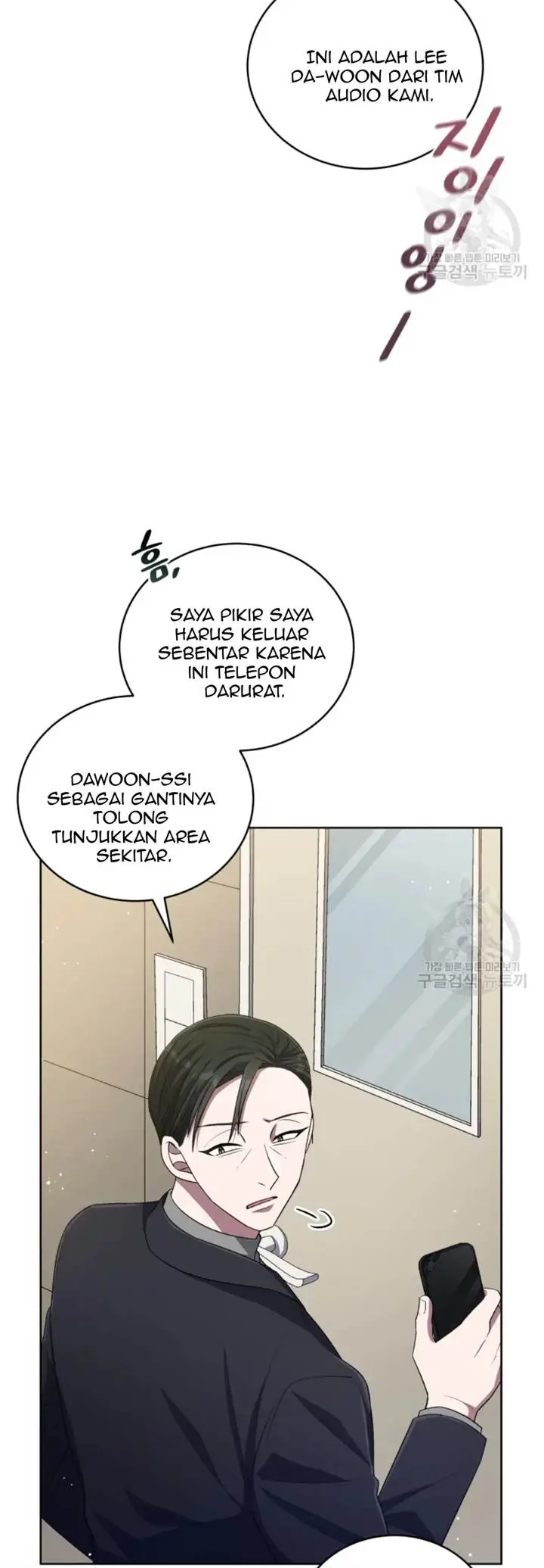 image-komik-the-second-life-of-an-idol-chapter-46-32/41