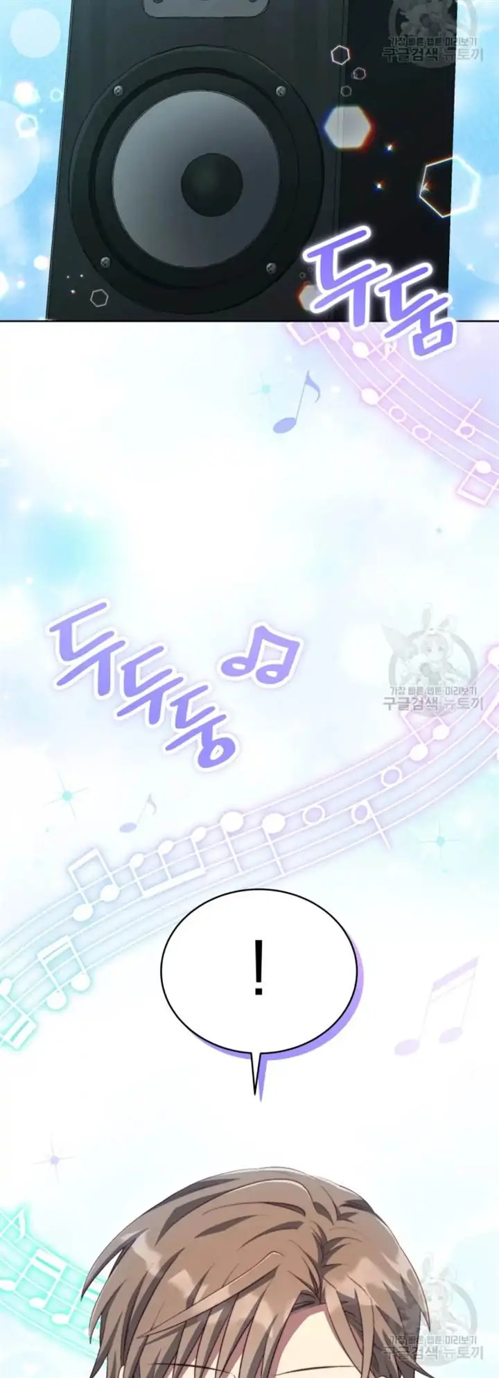 image-komik-the-second-life-of-an-idol-chapter-46-39/41