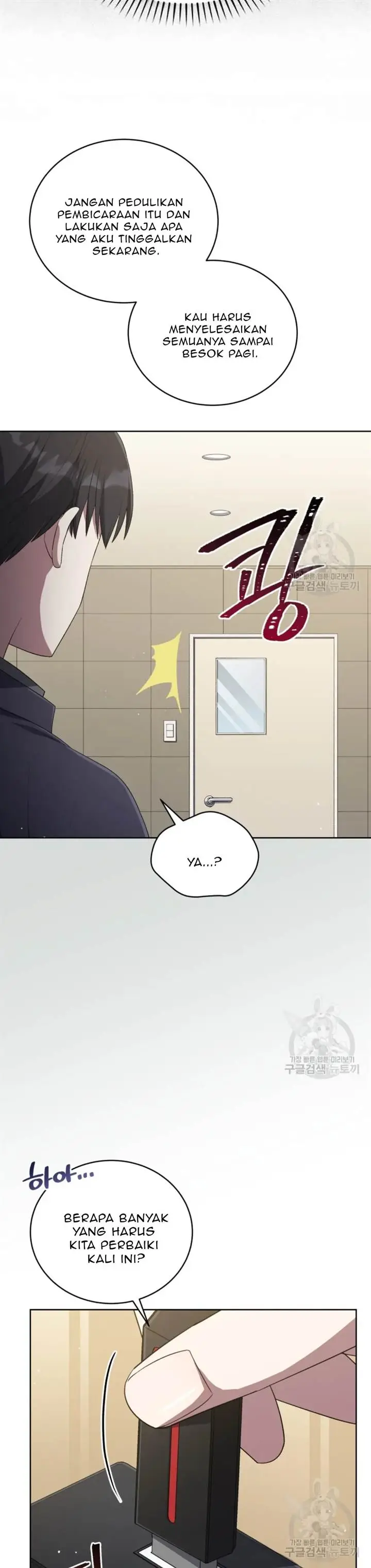 image-komik-the-second-life-of-an-idol-chapter-48-28/30