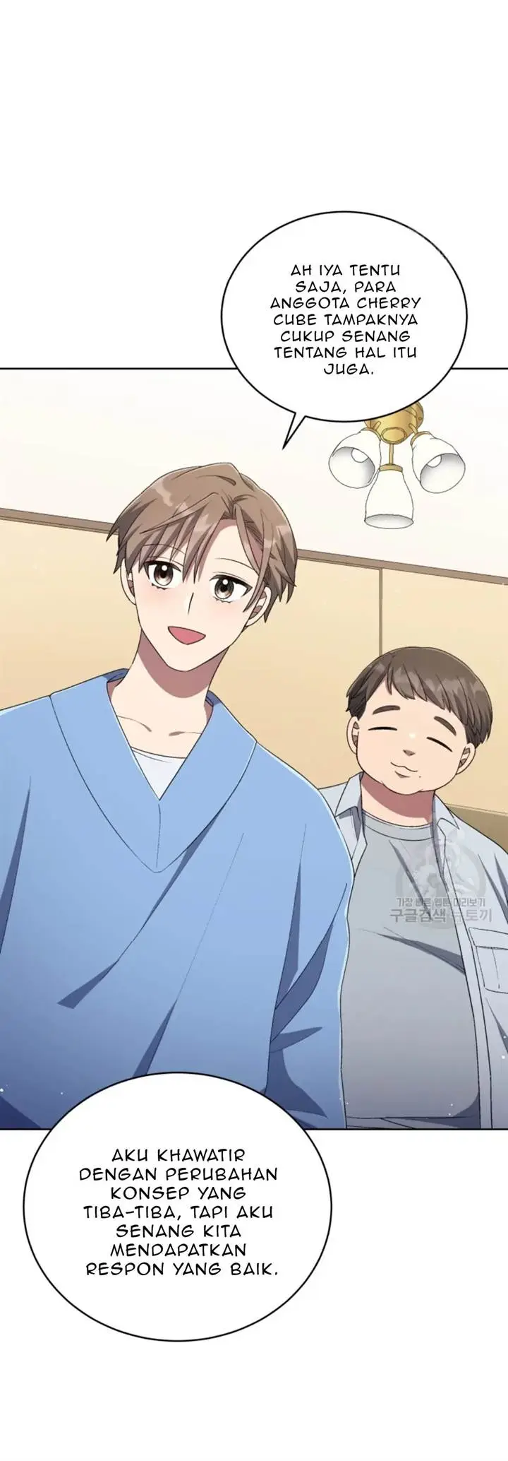 image-komik-the-second-life-of-an-idol-chapter-49-1/32