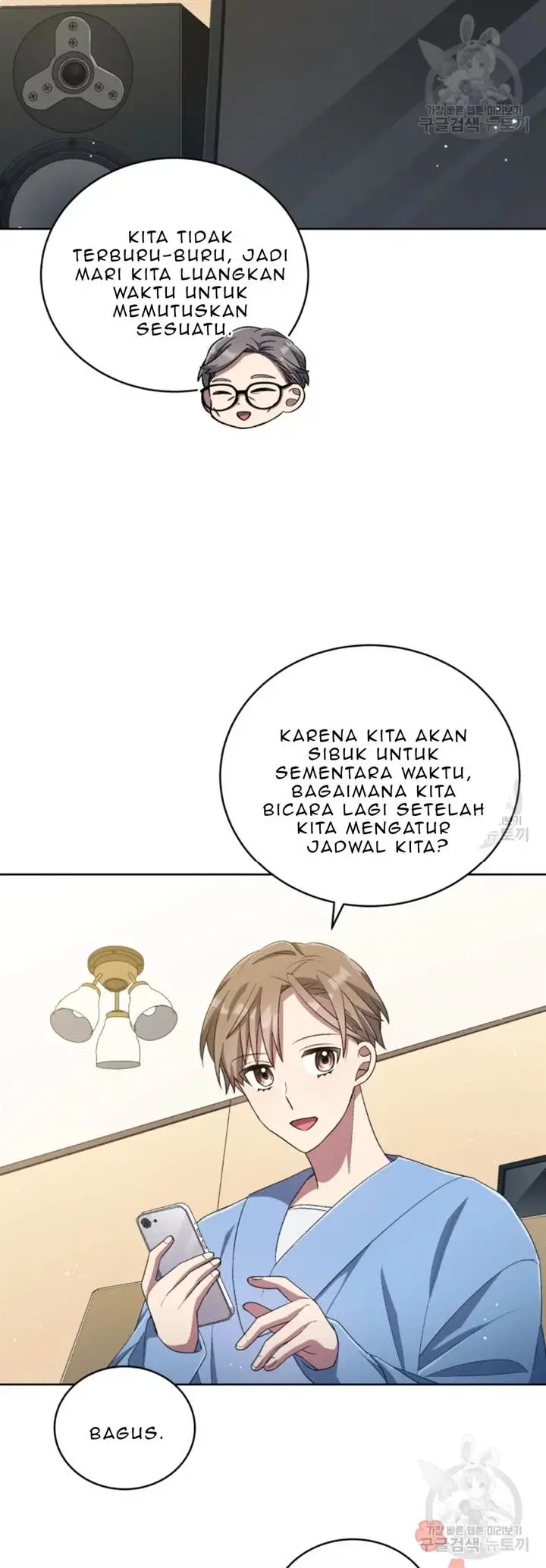 image-komik-the-second-life-of-an-idol-chapter-49-17/32