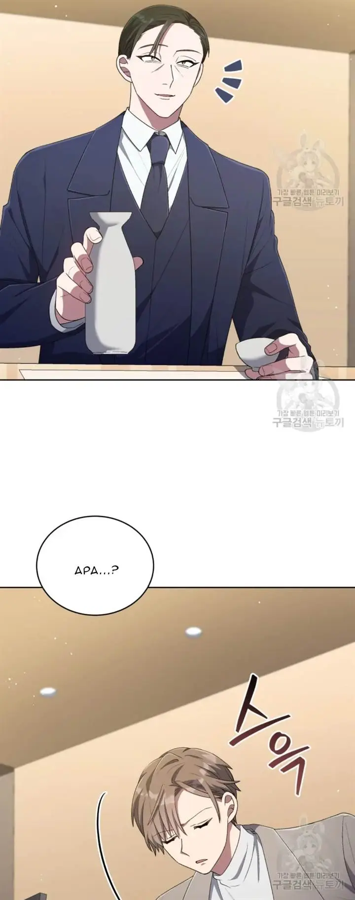 image-komik-the-second-life-of-an-idol-chapter-49-27/32