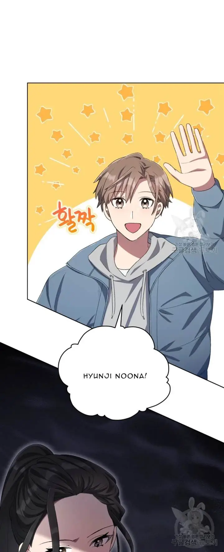 image-komik-the-second-life-of-an-idol-chapter-51-8/49