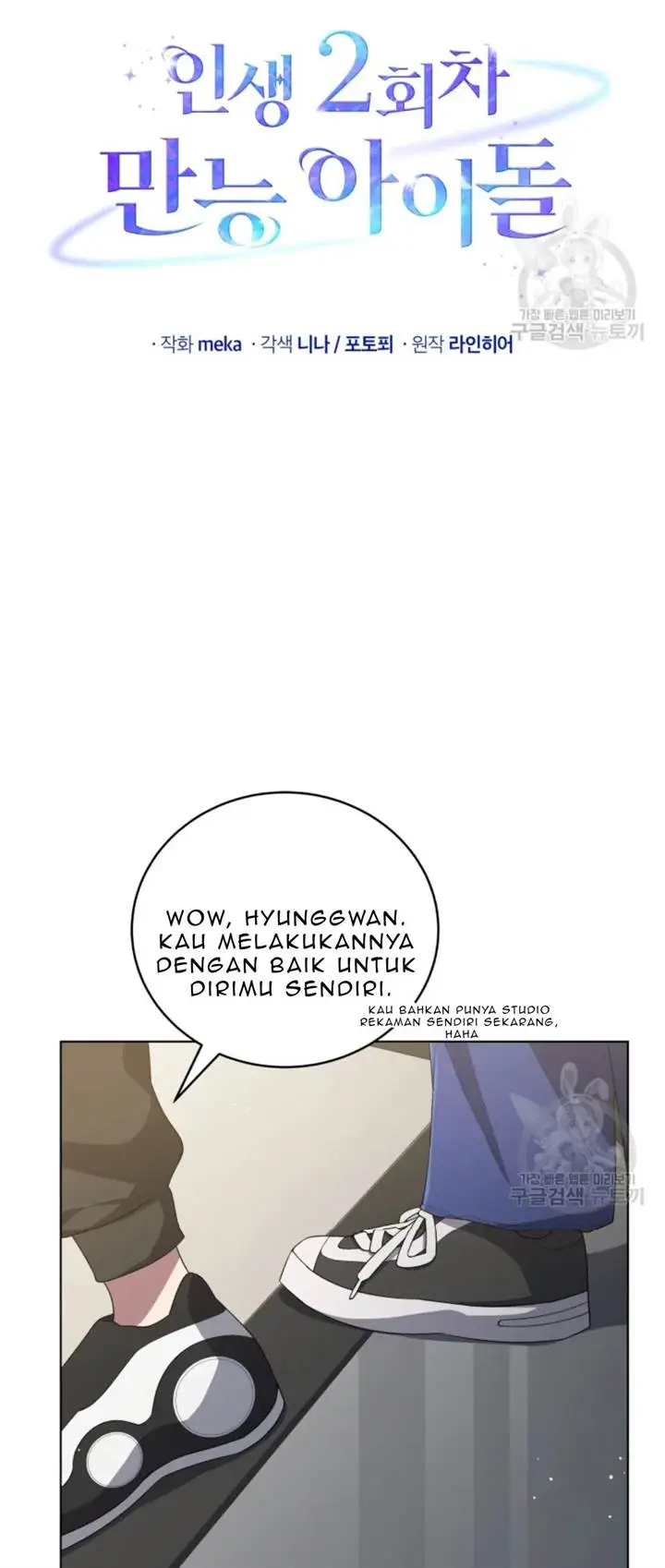 image-komik-the-second-life-of-an-idol-chapter-51-19/49