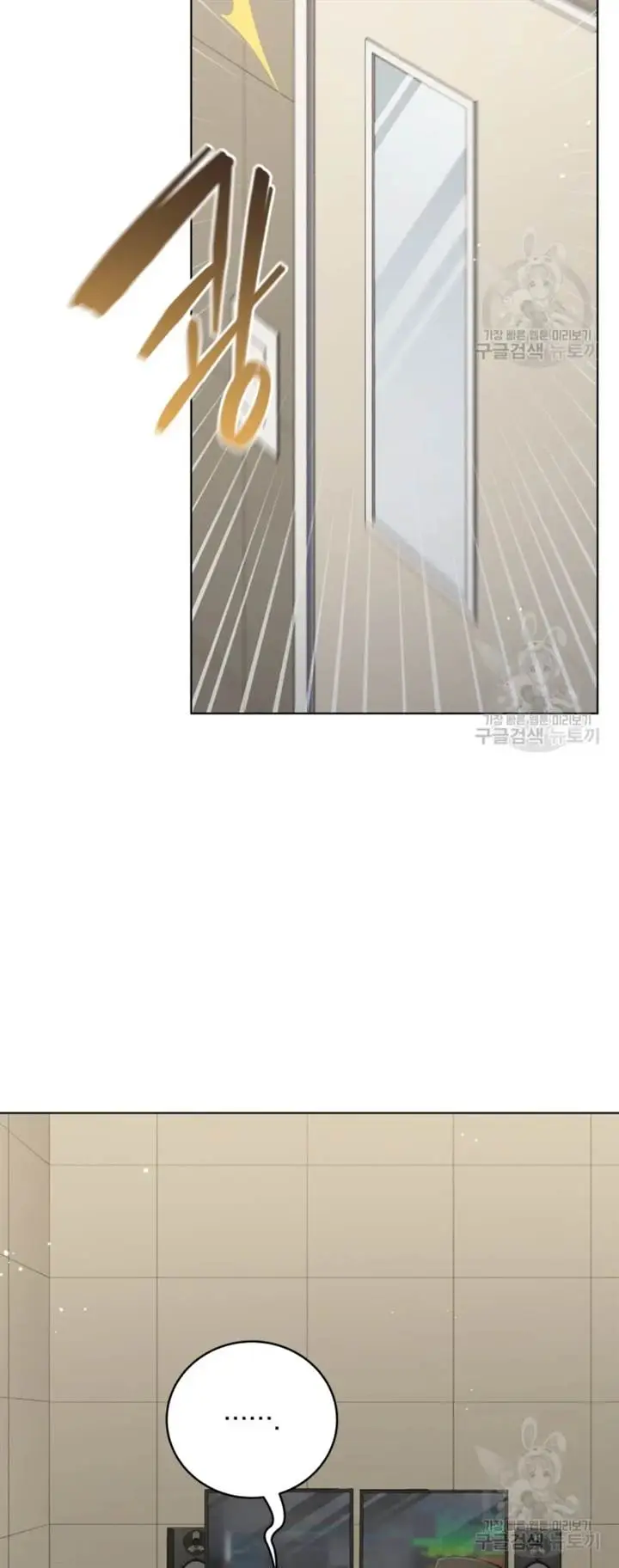 image-komik-the-second-life-of-an-idol-chapter-52-20/43