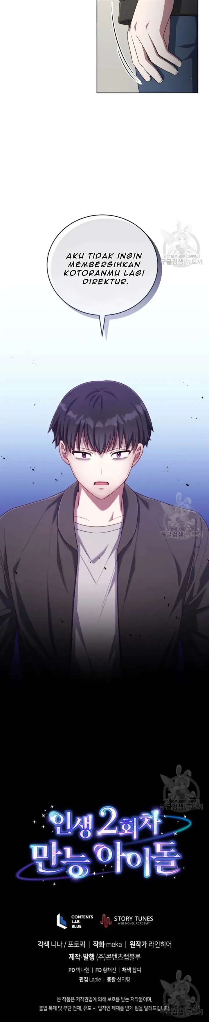 image-komik-the-second-life-of-an-idol-chapter-52-42/43