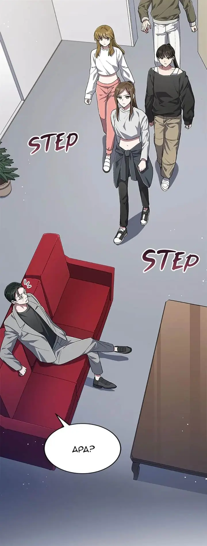 image-komik-the-second-life-of-an-idol-chapter-53-8/41