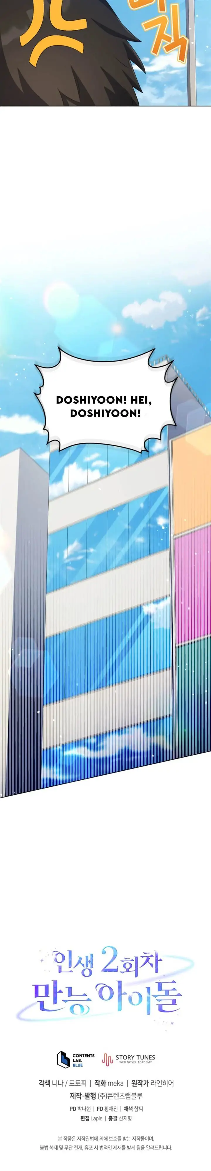 image-komik-the-second-life-of-an-idol-chapter-55-40/41