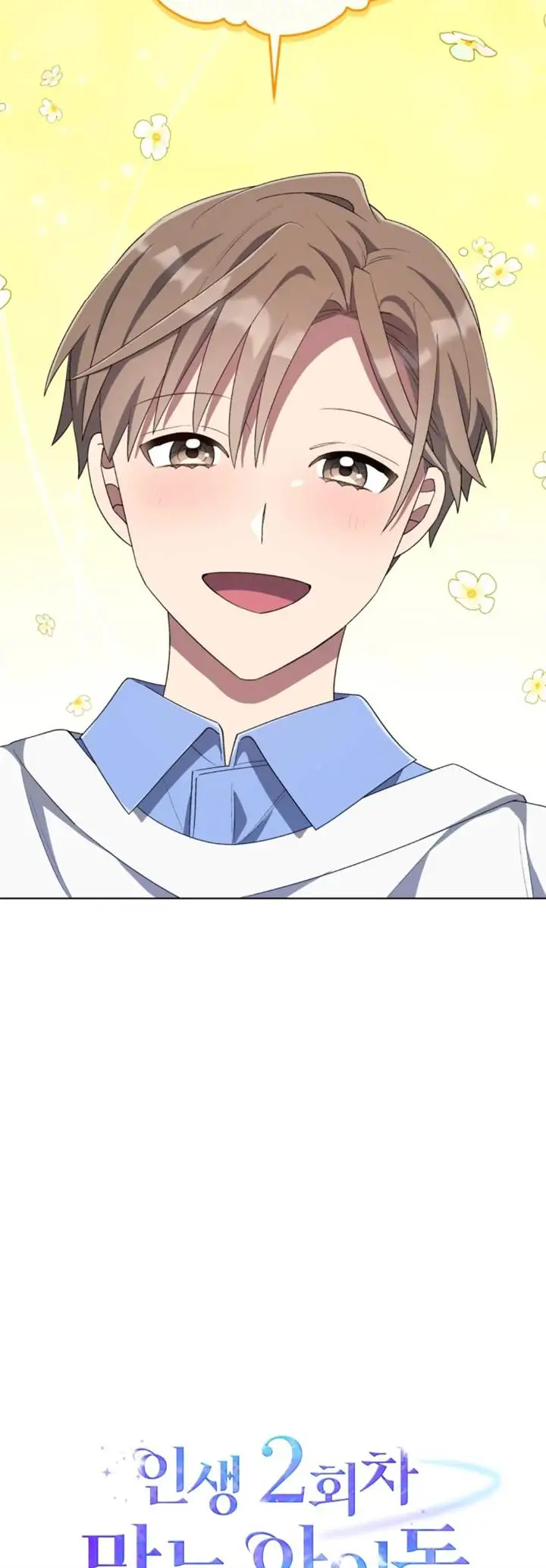 image-komik-the-second-life-of-an-idol-chapter-57-12/40