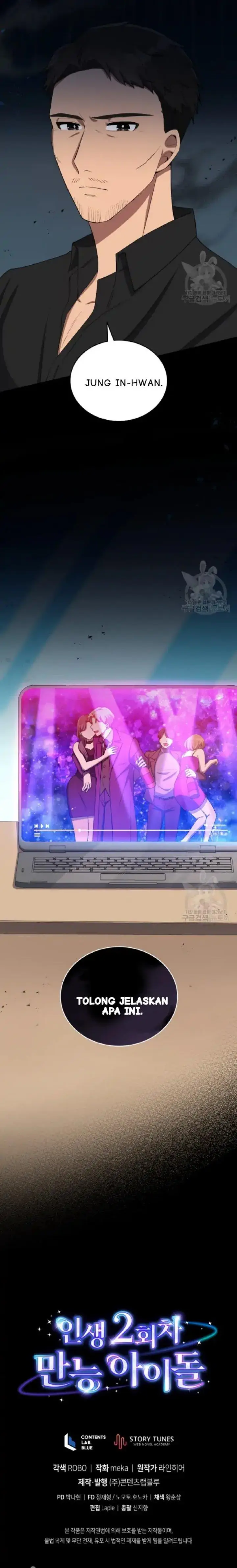 image-komik-the-second-life-of-an-idol-chapter-9-32/33