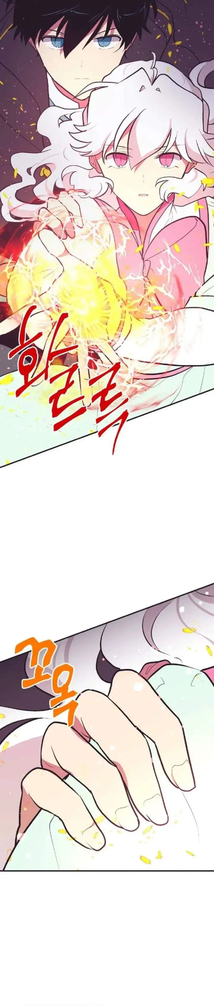 image-komik-the-secret-of-netsy-chapter-5-24/29