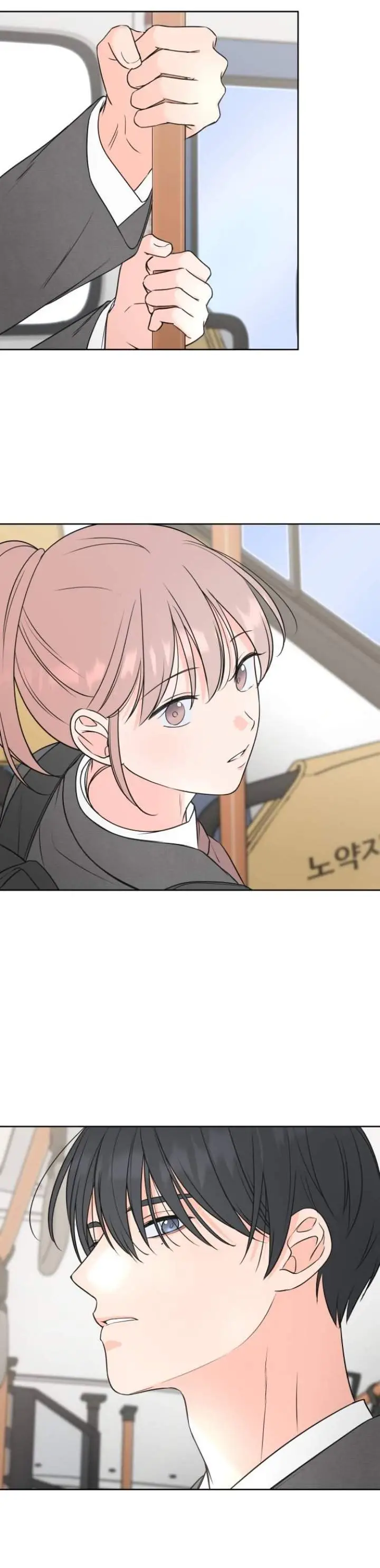 image-komik-the-secret-that-made-you-cry-chapter-3-3/28