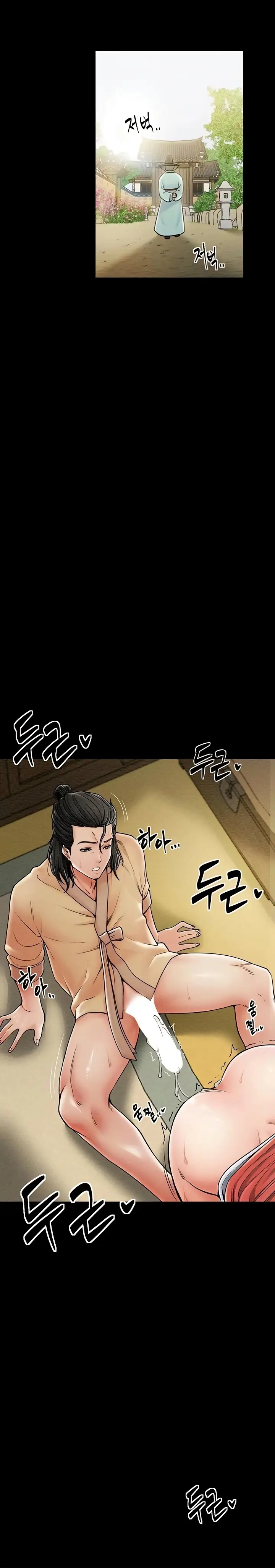 image-komik-the-servant-s-story-chapter-06-15/20