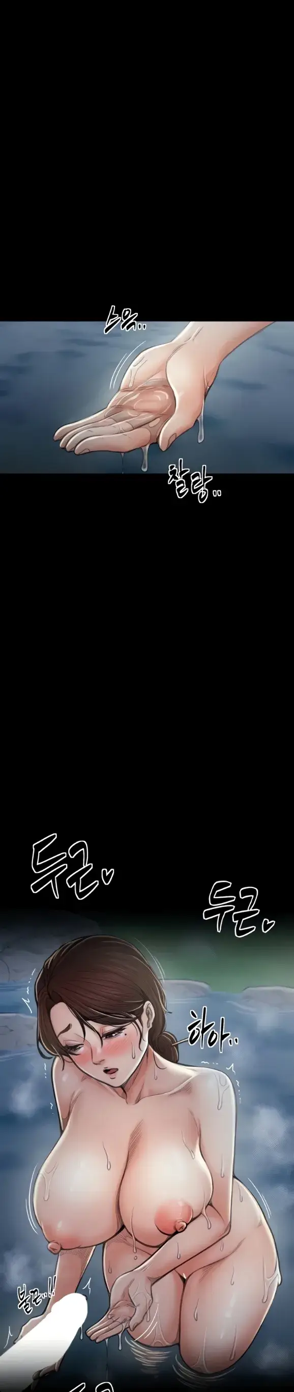 image-komik-the-servant-s-story-chapter-12-1/42