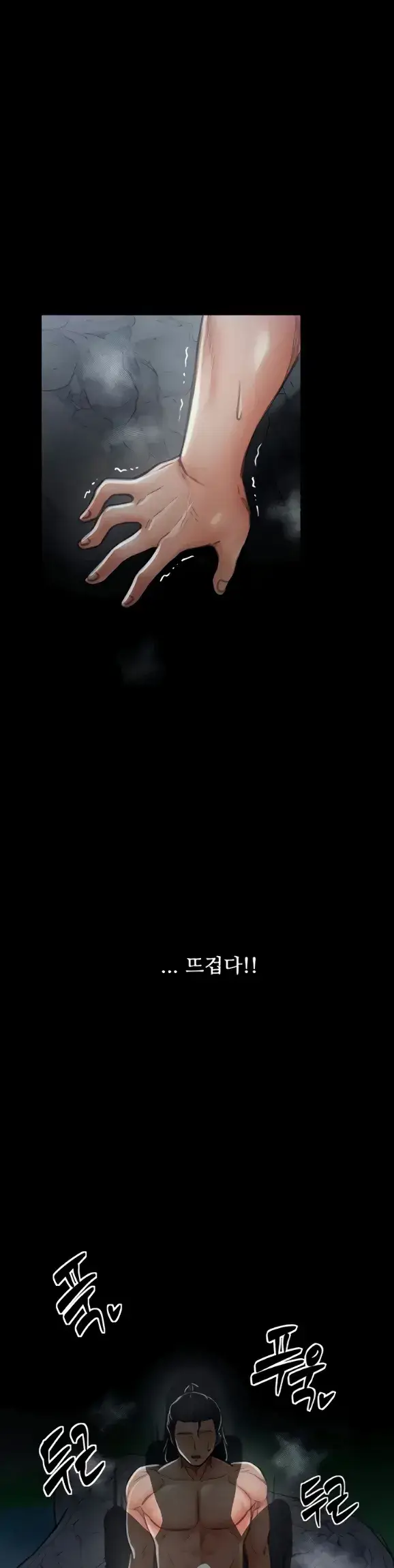 image-komik-the-servant-s-story-chapter-12-18/42