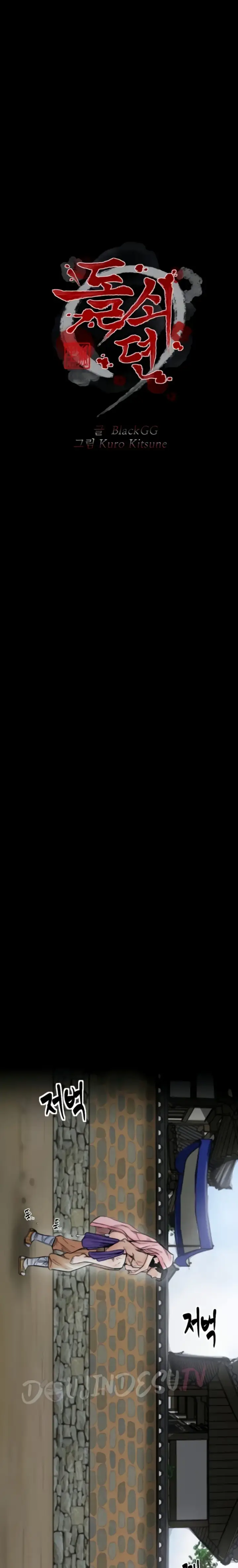 image-komik-the-servant-s-story-chapter-13-2/35