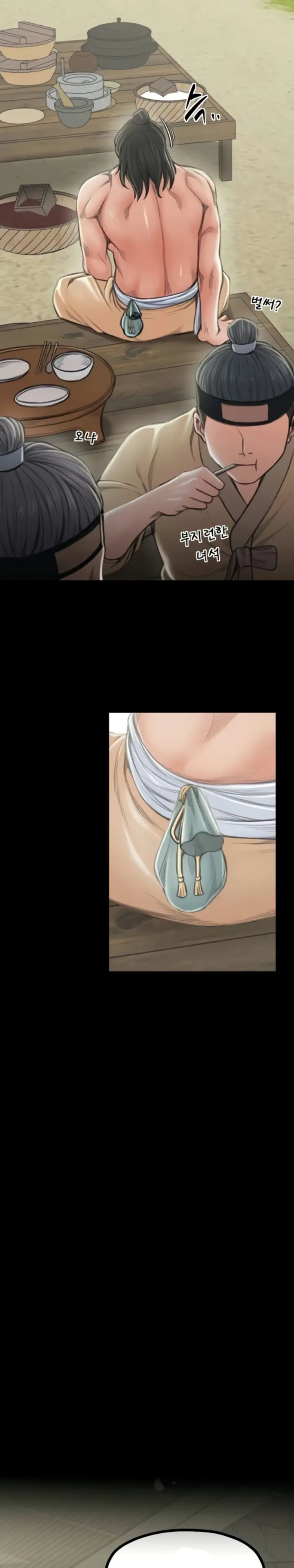 image-komik-the-servant-s-story-chapter-15-13/40