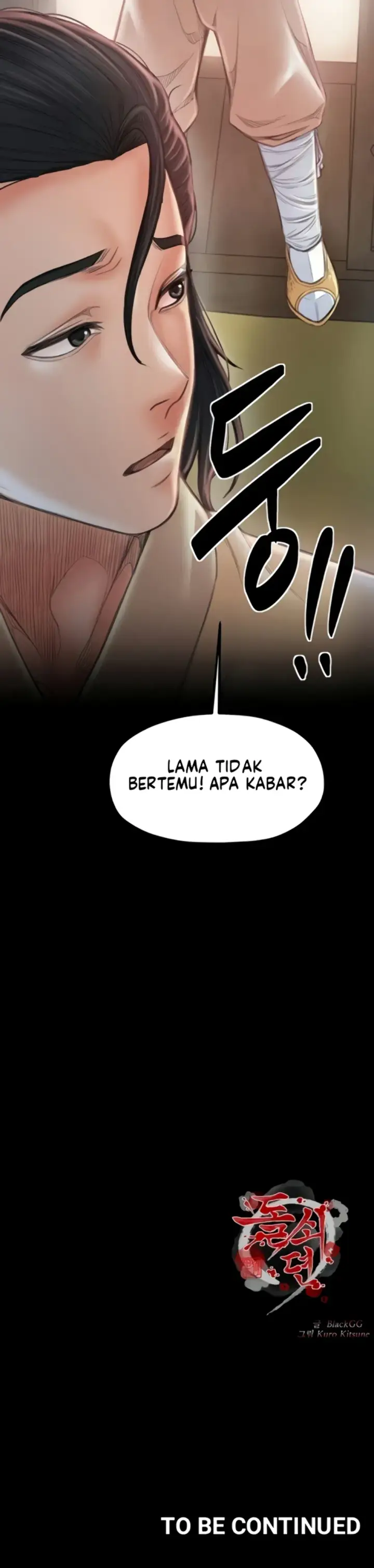 image-komik-the-servant-s-story-chapter-15-39/40
