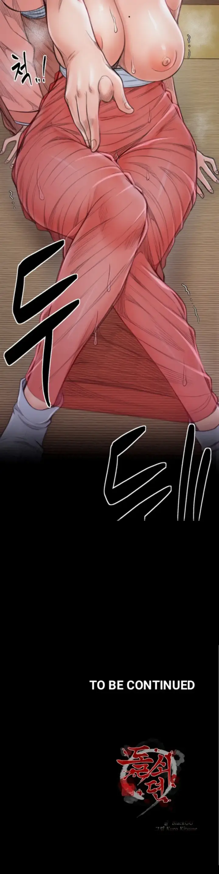 image-komik-the-servant-s-story-chapter-17-47/48