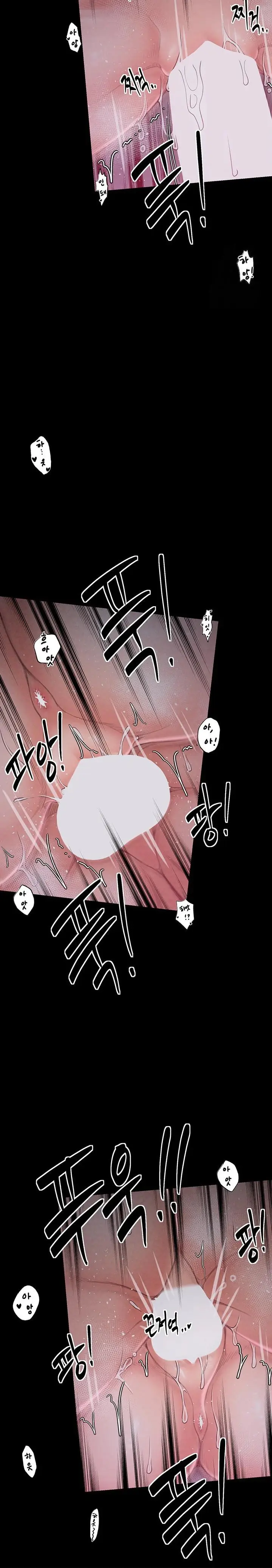 image-komik-the-servant-s-story-chapter-18-21/23