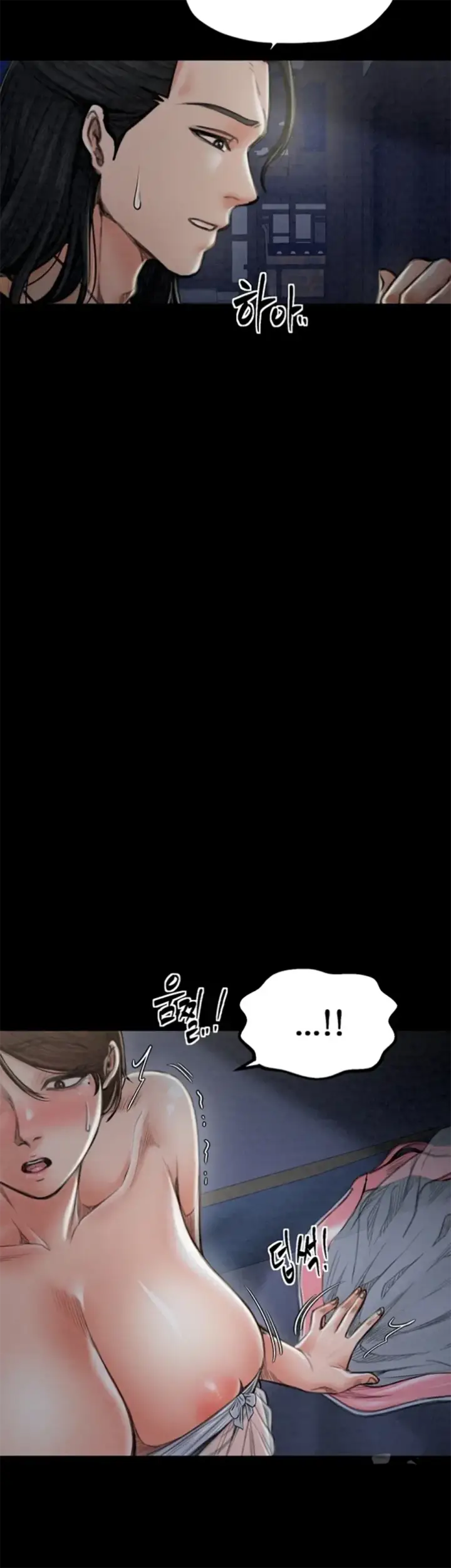 image-komik-the-servant-s-story-chapter-21-3/57