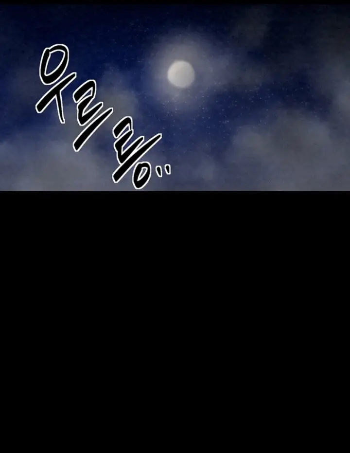 image-komik-the-servant-s-story-chapter-21-5/57