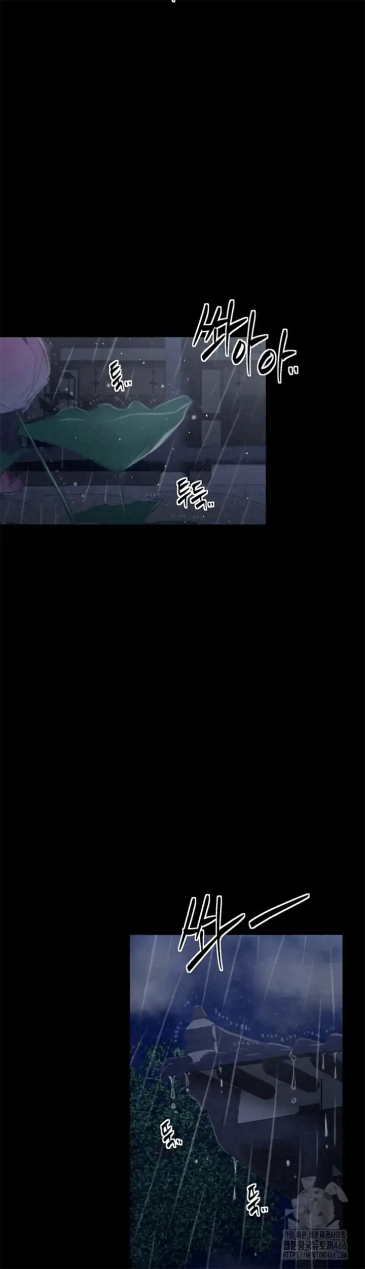 image-komik-the-servant-s-story-chapter-21-24/57