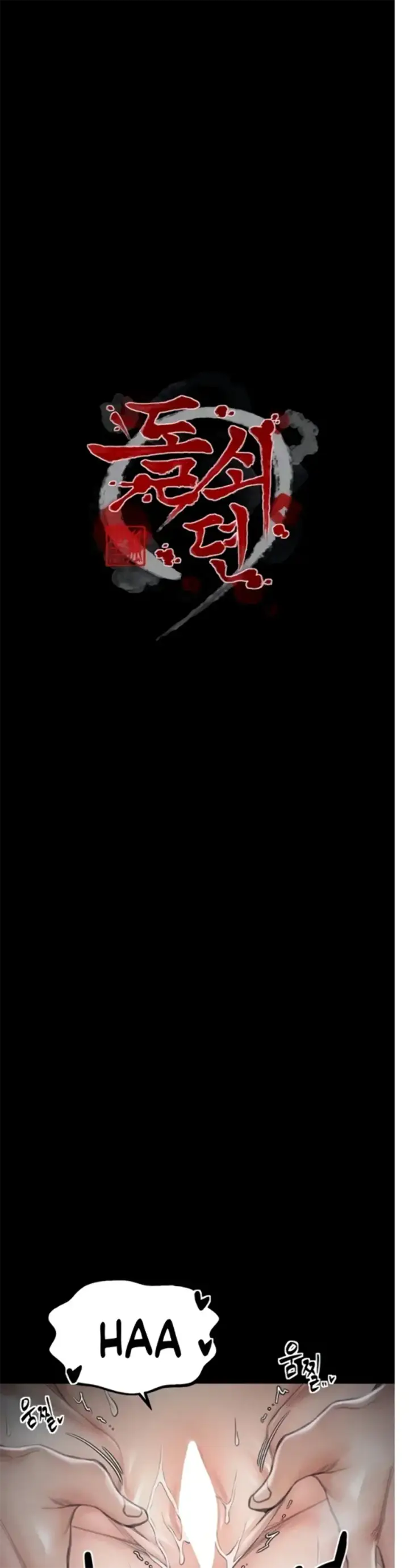 image-komik-the-servant-s-story-chapter-22-0/47