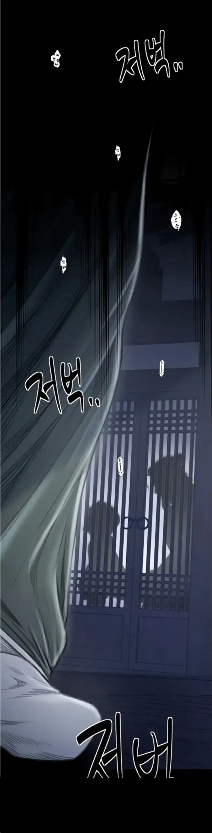 image-komik-the-servant-s-story-chapter-22-45/47