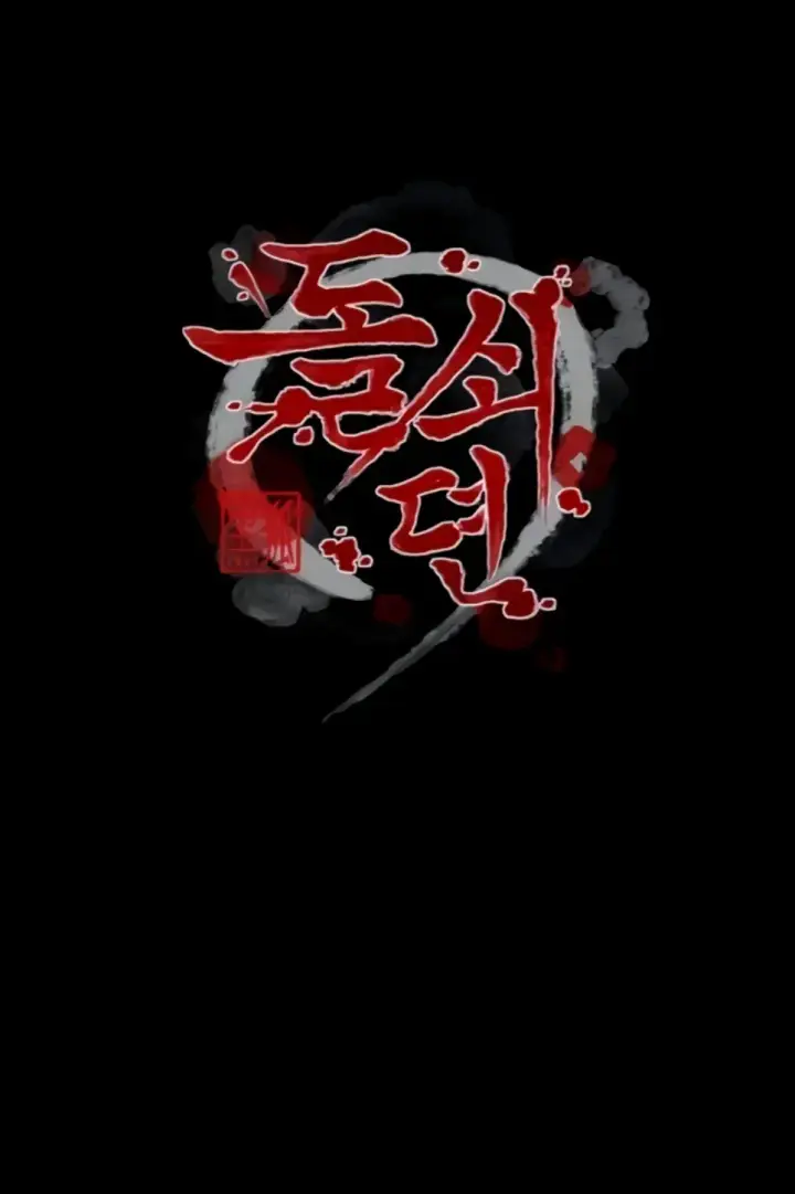 image-komik-the-servant-s-story-chapter-24-0/55