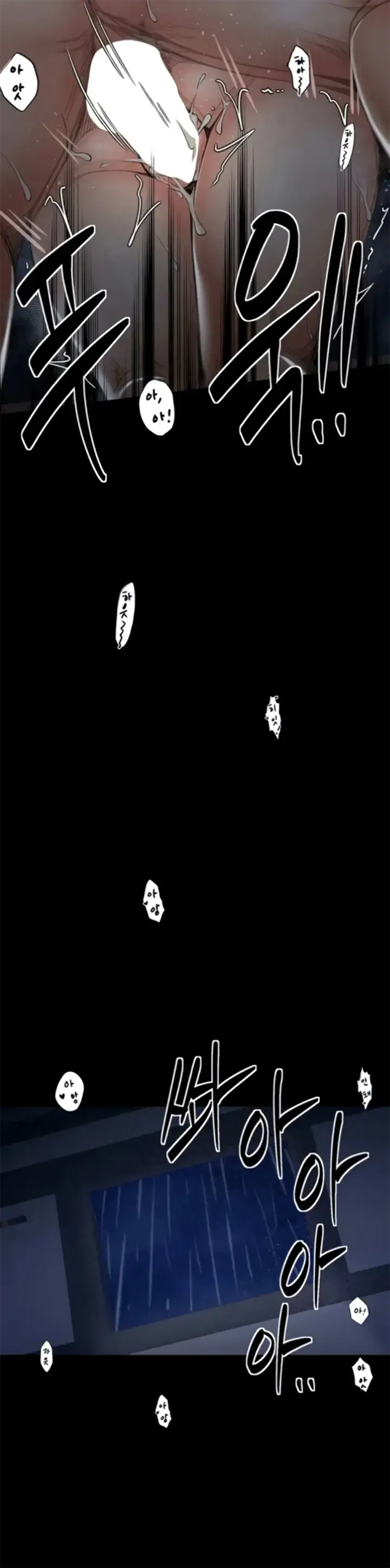 image-komik-the-servant-s-story-chapter-24-33/55
